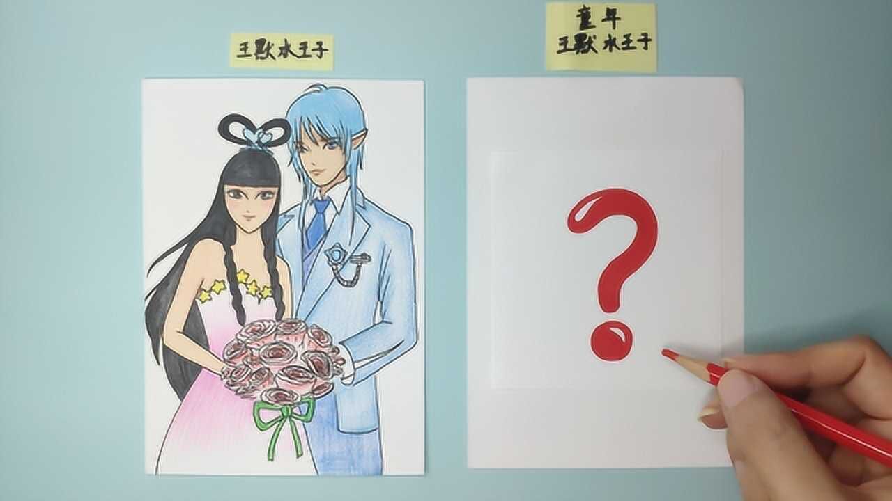 见过王默水王子小时候的样子吗趣味手绘画你没见过的精灵叶罗丽