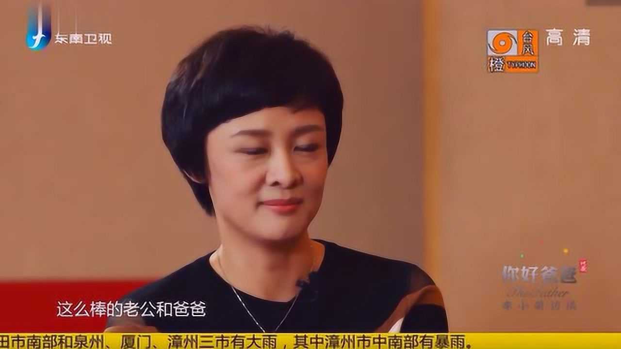 蔡國慶老婆首次現身竟苦追蔡國慶8年金星直言憑什麼