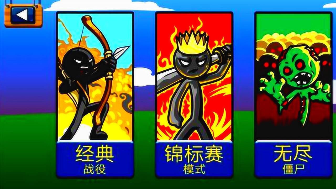 火柴人战争遗产2:拿着小提琴的巨人,实在是太帅了