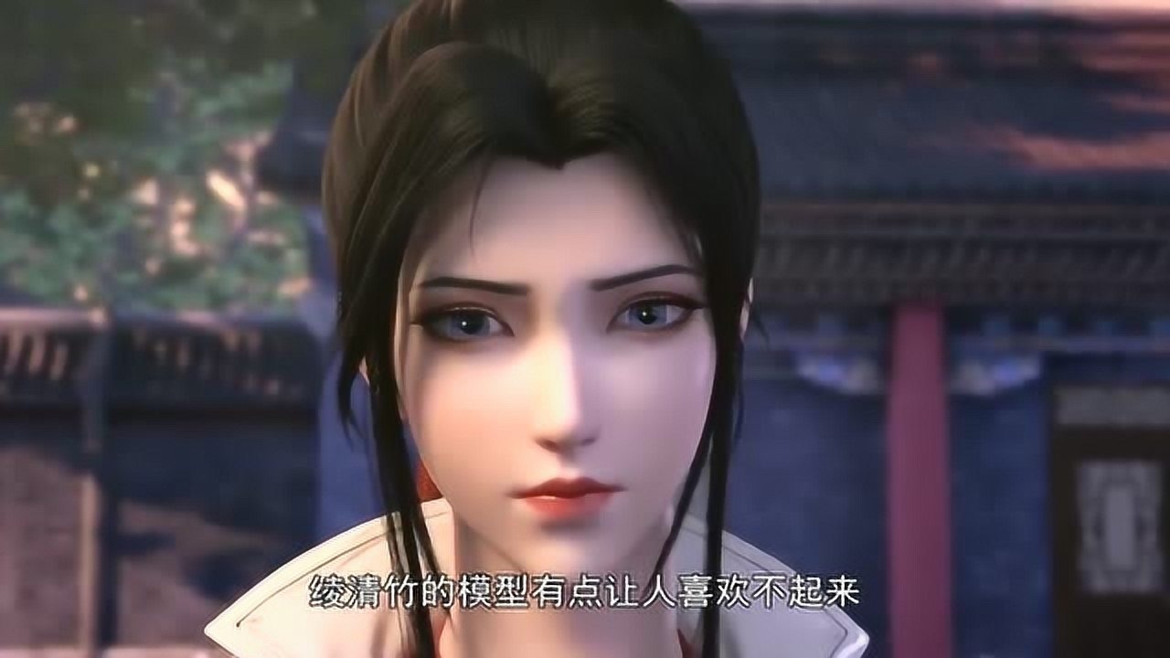 武动乾坤漫迷不要网红脸都说林可儿模型这么好给绫清竹用不香吗