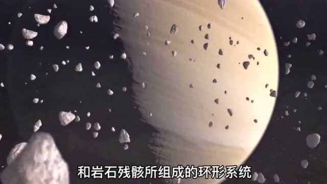 你知道土星吗?如果突然掉进土星,会发生什么?一起来探索土星的奥秘吧!