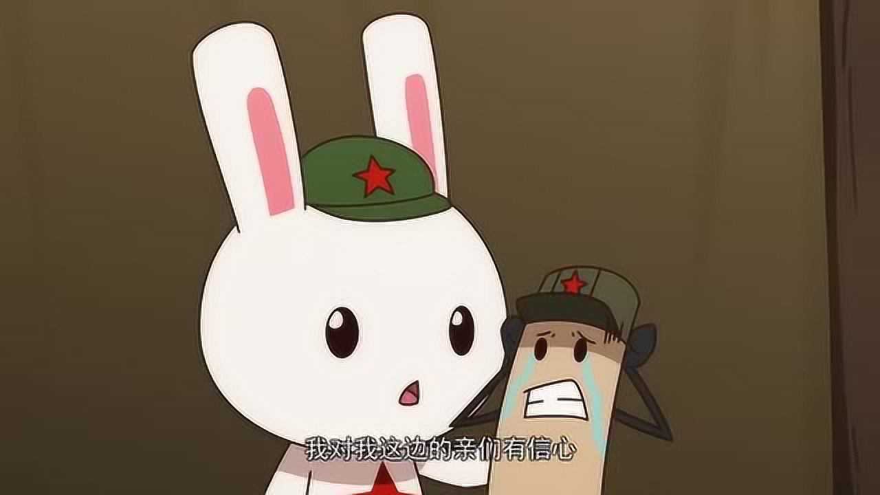那年那兔那些事北棒心里苦苦苦等来的兔子结果他是空手来的
