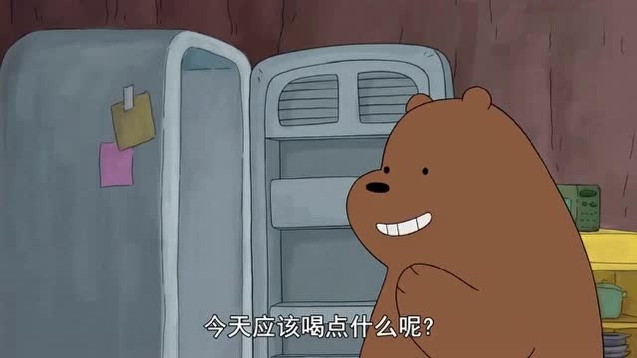 咱们裸熊平日里沉默寡言但技能过人的白熊专注于做饭