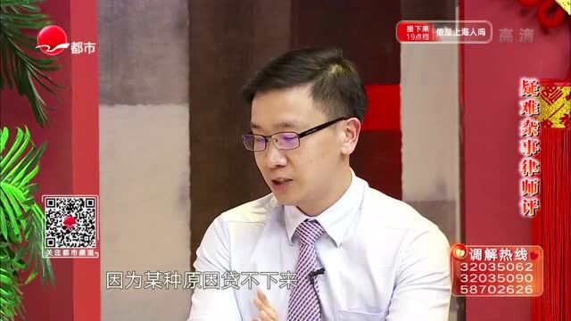 男子买房签好约了,政策改变贷款没下来,可不可以取消购房合同?