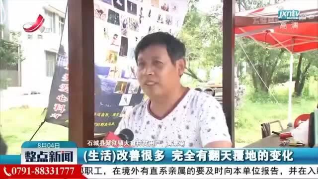 石城:旅游产业提速 助推脱贫增收