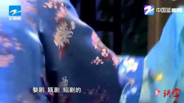 千百年的戏曲瑰宝依然在戏里戏外有着别样的姹紫嫣红