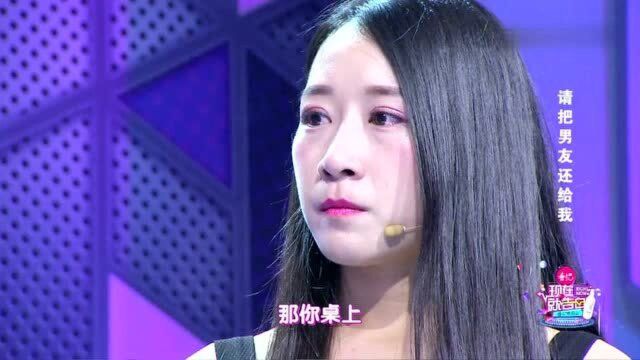 女子曝出女同事的秘密,真相让人难以相信