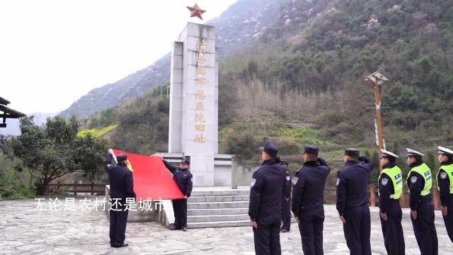 绵阳ⷦ”🦲𛥻𚨭椸襼𚥌–政治建警,让党旗高高飘扬