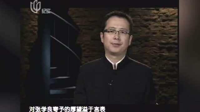 6张学良探望孙中山,国父弥留时说的话令人心酸,难怪少帅受人敬重