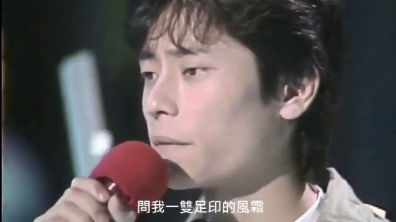 早期的王杰现场演唱《谁明浪子心》与《她的背影》嗓音无敌!_高清1080P在线观看平台_腾讯视频