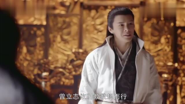 张无忌无心做皇帝,拿出宝刀屠龙立誓,劈开龙椅震慑天下群雄!