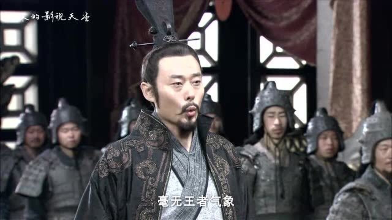 大秦帝国齐王胜燕沾沾自喜薛公说他无王者之象太容易被骗