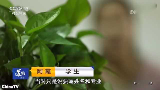 多个大学生接到莫名催款电话,竟是校园贷兼职平台,警方将重点调查!