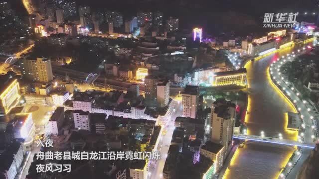 甘肃舟曲:小城这边独好