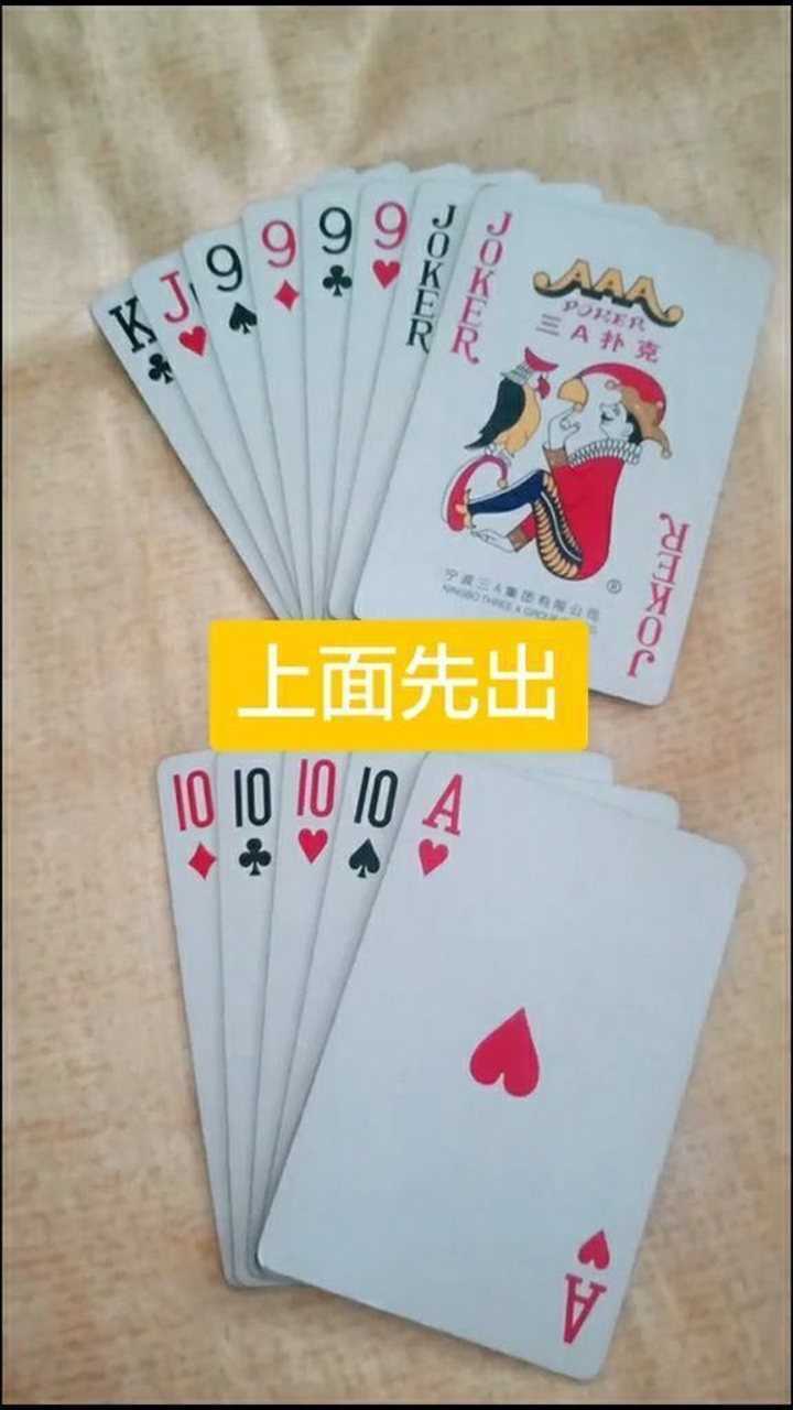 斗地主经典残局,不准四带二,服不服?