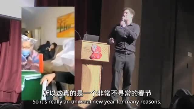 欢乐喜剧人6艾杰西在美举办慈善脱口秀,展现中国人花式宅家生活