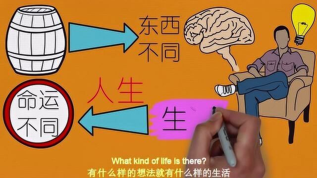 三个木桶的故事,道破了人的一生,你看懂了吗