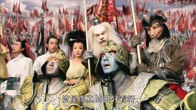 新西游记:九曜星君做先锋打妖猴,四大天王感叹:还是年轻啊