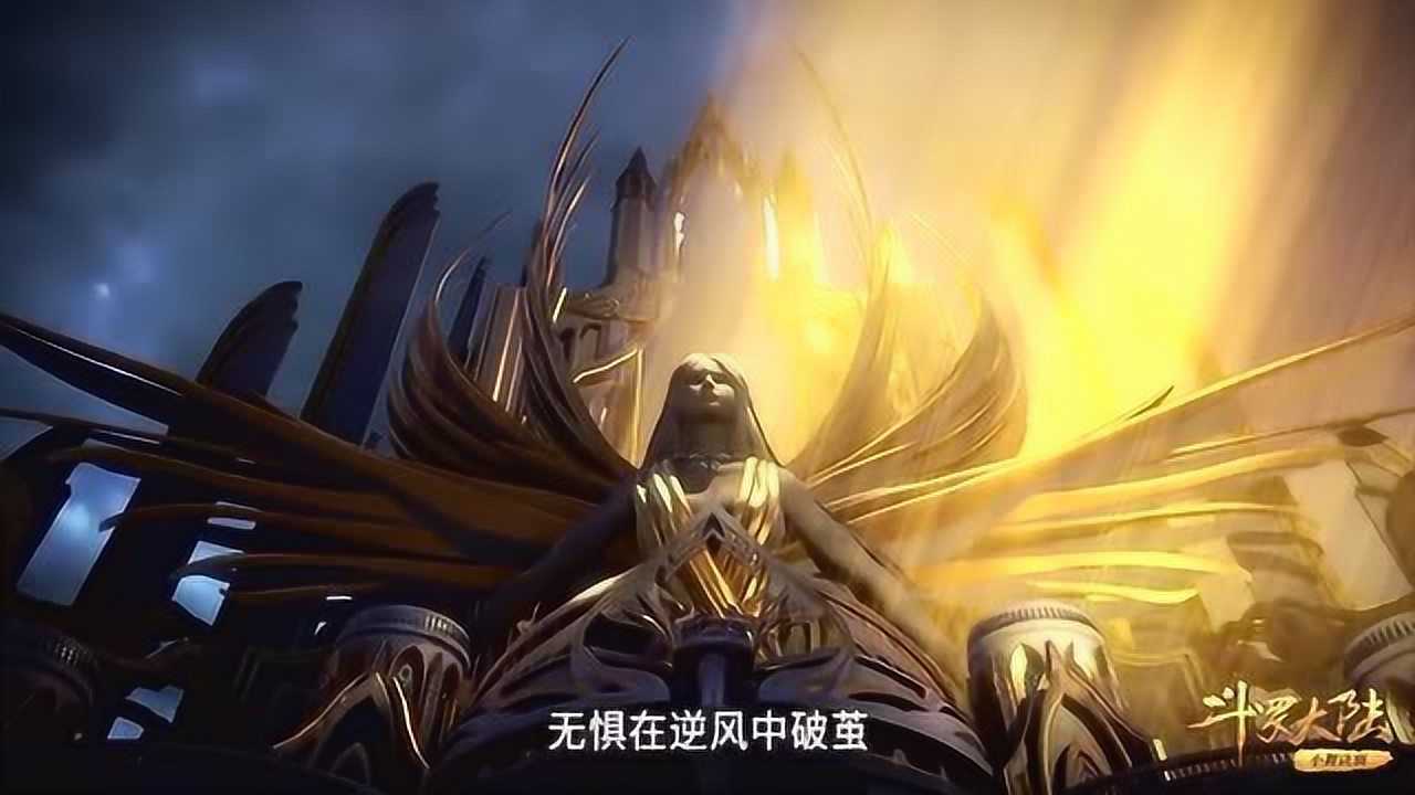 斗罗大陆护犊狂魔唐昊霸气归来这场面简直燃爆了