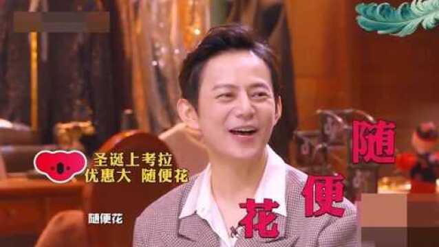 盘点令人喷饭的爆笑取名,各个都是取名鬼才,魏晨的名字引爆笑