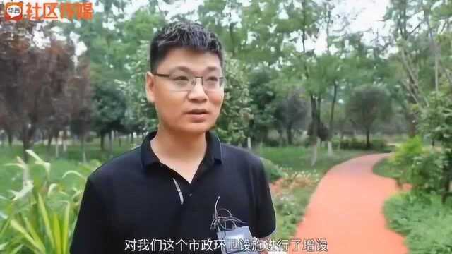 “大树底下好乘凉” 成都郫都区储备苗圃变社区休闲公园