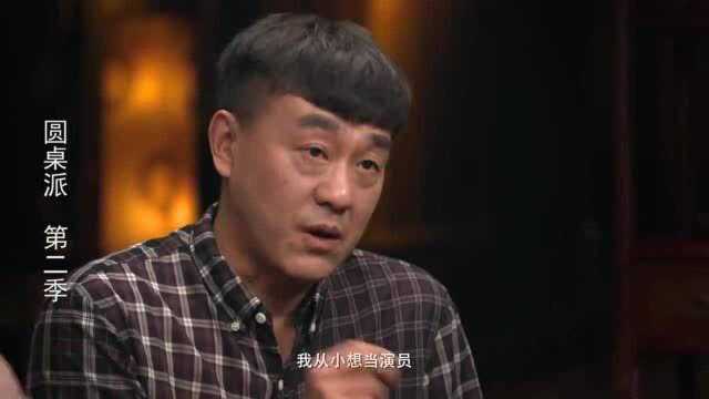 窦文涛:他在我印象里是个戏痴,一门心思全在演戏上