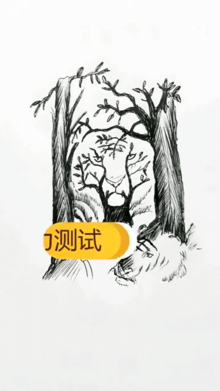 找出图中的老虎能找到四只以上的都是天才我发现了两只