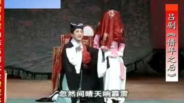 李肖江演唱老师演唱吕剧名家名段,好听!