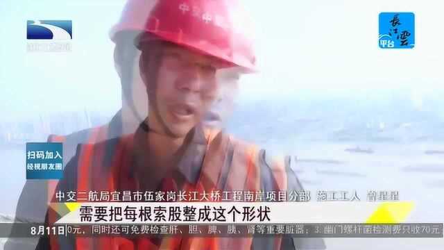 云端上的筑桥人:桥梁建设者有多辛苦?跟着记者镜头来看看