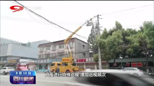 四川新闻丨成都电网负荷运行创历史新高