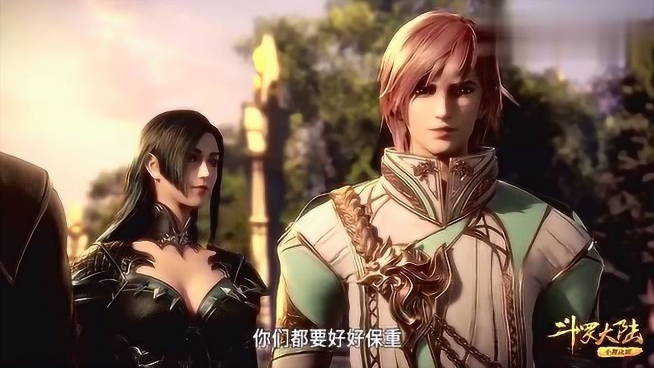 斗罗大陆:史莱克七怪的五年之约