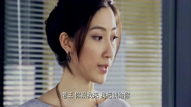 老板把员工当亲女儿,员工拿出自己几年的工资替公司还账