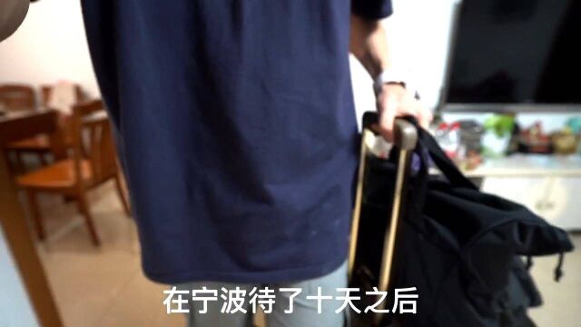 男生的行李到底装些什么?