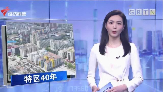 汕头:高新区两个重大科技创新平台正式开园