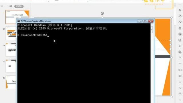 python教程入门视频教你用python实现微信自动回复第一节