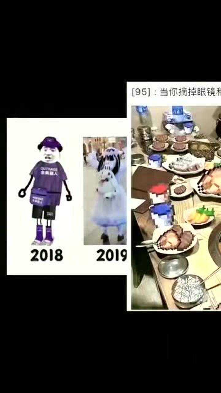 八张图八亿个故事,沙雕搞笑内容过于真实_腾讯视频