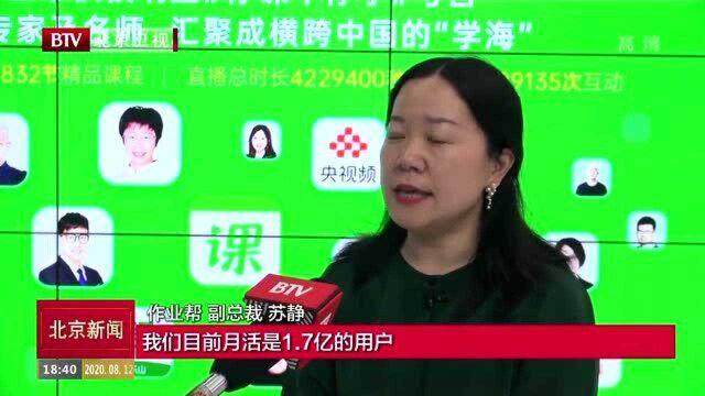 服贸会教育服务专题展区 邀市民体验“智慧教肓”