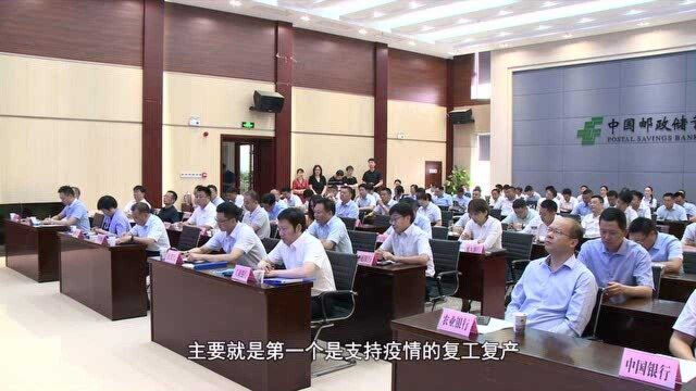 金融蚌埠第一期:通过金融资源聚集 支持“两个中心”建设