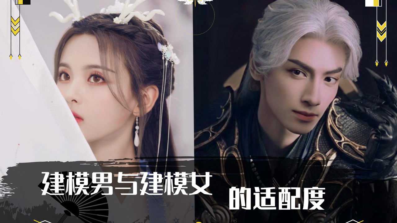 论建模脸的适配度扑通扑通love之夏日祭罗云熙杨超越