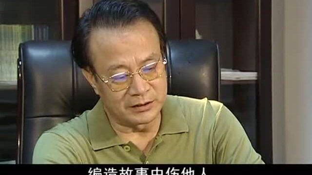 影视:小记者的文章被撤下来了,总编看出他针对的是市长