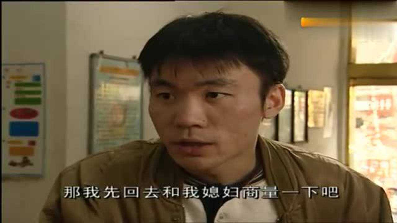 渴望城市大壮每天都想见到妻子