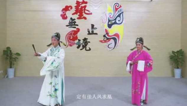 黄梅戏《梁祝》江慧明 王清 太湖县黄梅戏演艺有限公司出品@今日太湖摄制