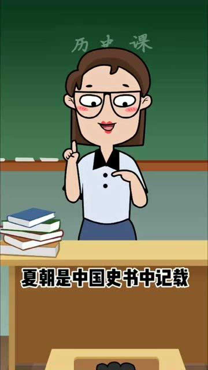 兔小欠上历史课结果被同学带跑偏这次溜号溜大发了