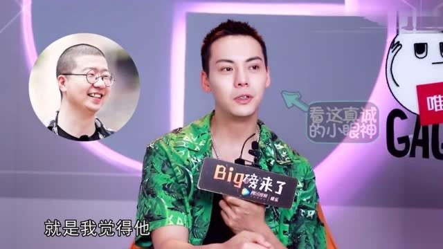 刘润南:醉仙居不是青楼,罗云熙:艺人要多才多艺,陈伟霆:难找这样的人!