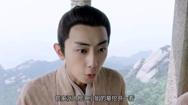 琉璃:小师妹还没露脸就成为谈论的焦点,奇幻的身世更给她蒙上一层神秘!