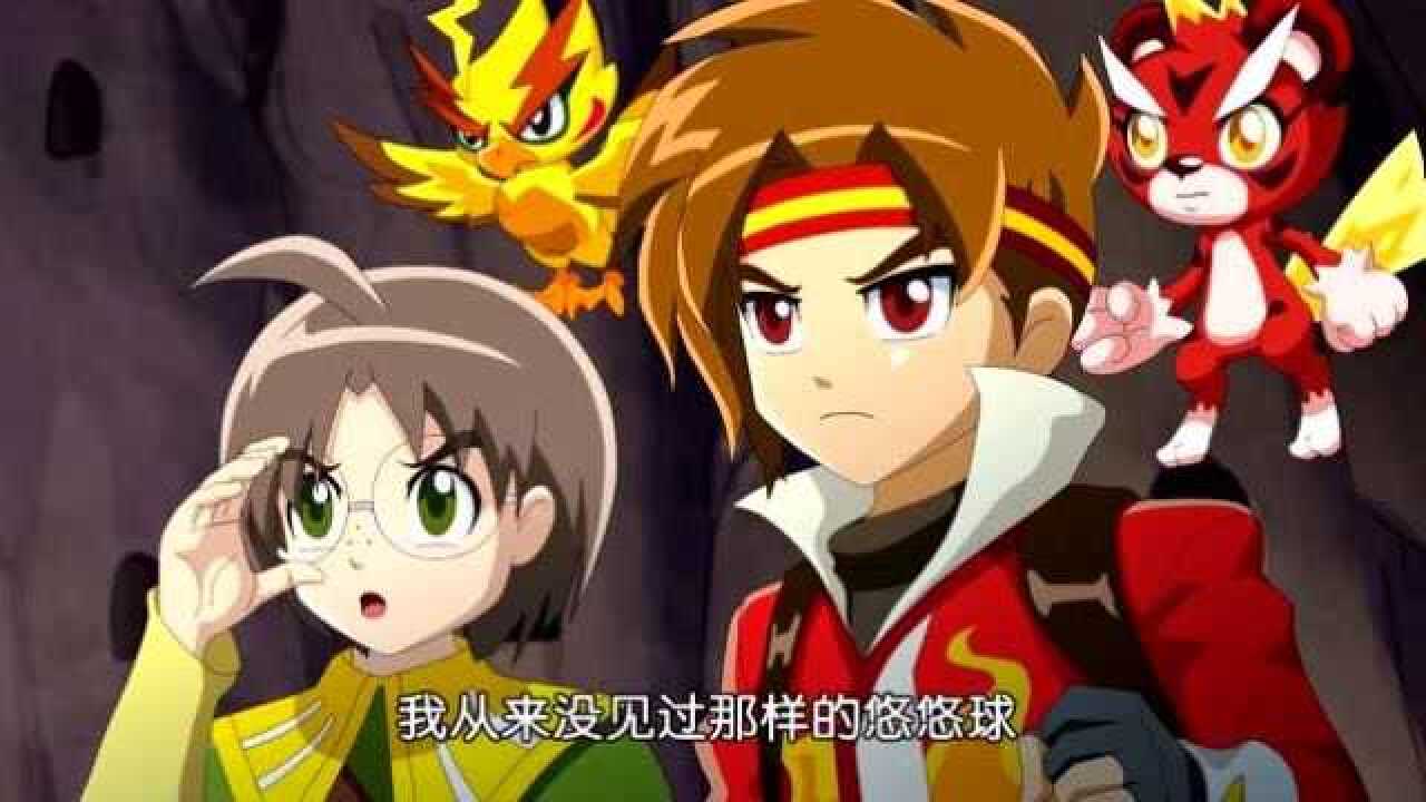 火力少年王之传奇再现续集庞霸这样的悠悠球游烈他们还是第一次见