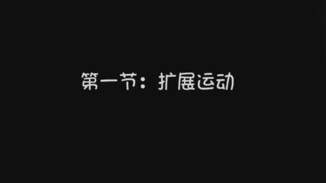 鹿晗《甜蜜暴击》花絮关晓彤片场玩疯了,上演花式广播体操!