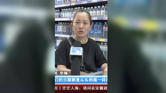 华运超市系列报道(一)信息化和跨河发展战略 助力企业腾飞