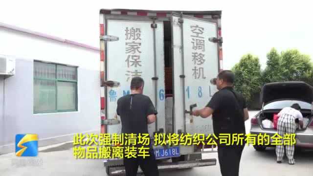 63秒丨滨州中级人民法院八月集中执行 沾化区7400㎡大院儿腾房