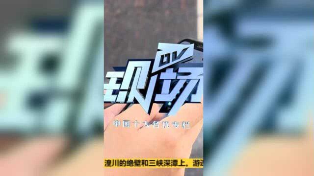 8款软件被工信部点名下架 涉及收集个人信息